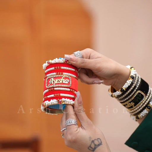 Personalized Name Chorian