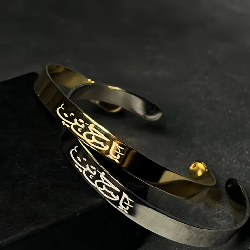 YA HUSSAIN Cuff